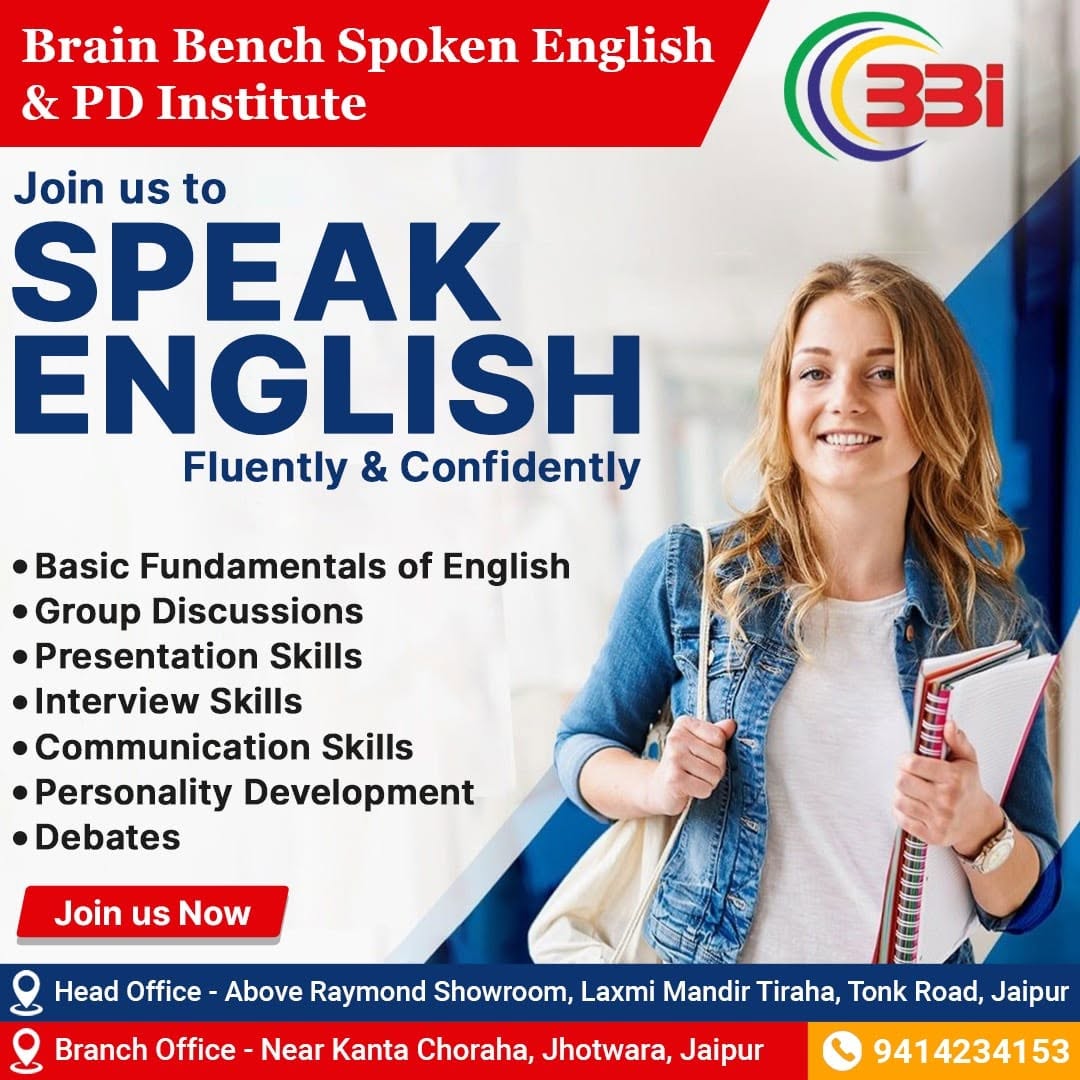 Spoken English Class & Personality Development